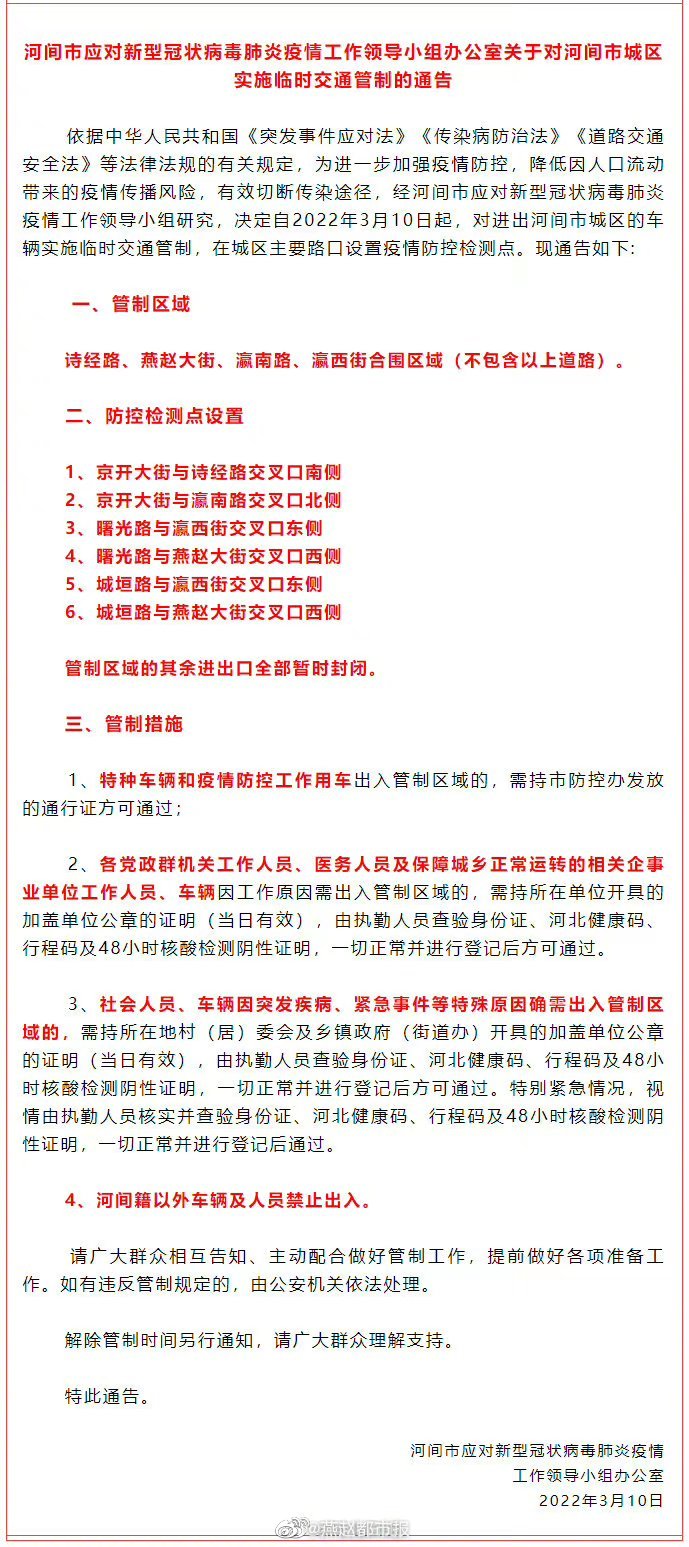 氣密性檢測(cè)設(shè)備 第204頁