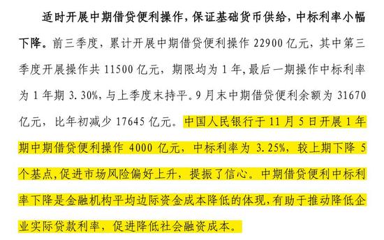 4949免費正版資料大全,精準實施解析_模擬版44.434