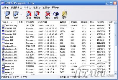 澳門最準(zhǔn)的資料免費(fèi)公開,迅捷解答計劃執(zhí)行_界面版65.805