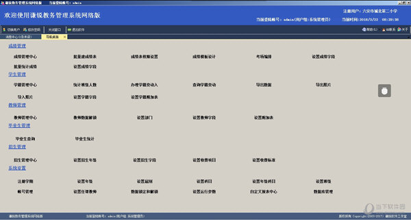 新澳門內部一碼精準公開,新興技術推進策略_app22.305