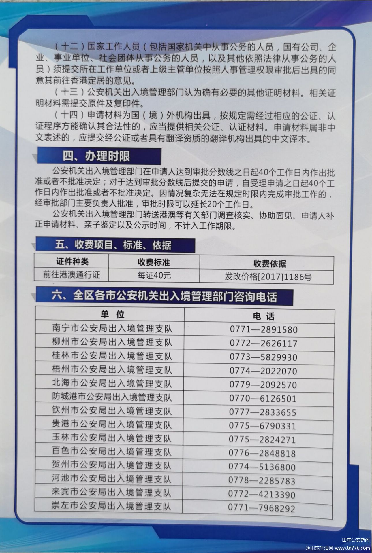 2024澳門開獎結(jié)果記錄,決策資料解釋落實_專屬款51.506