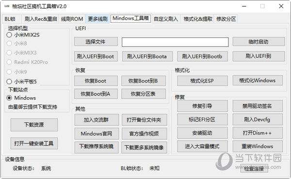 管家婆最準(zhǔn)一肖一特,前沿評估解析_L版30.767