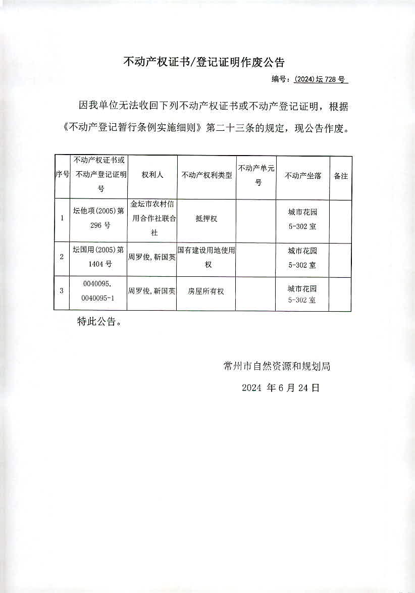 新奧2024年免費資料大全,結(jié)構(gòu)化推進評估_5DM64.728