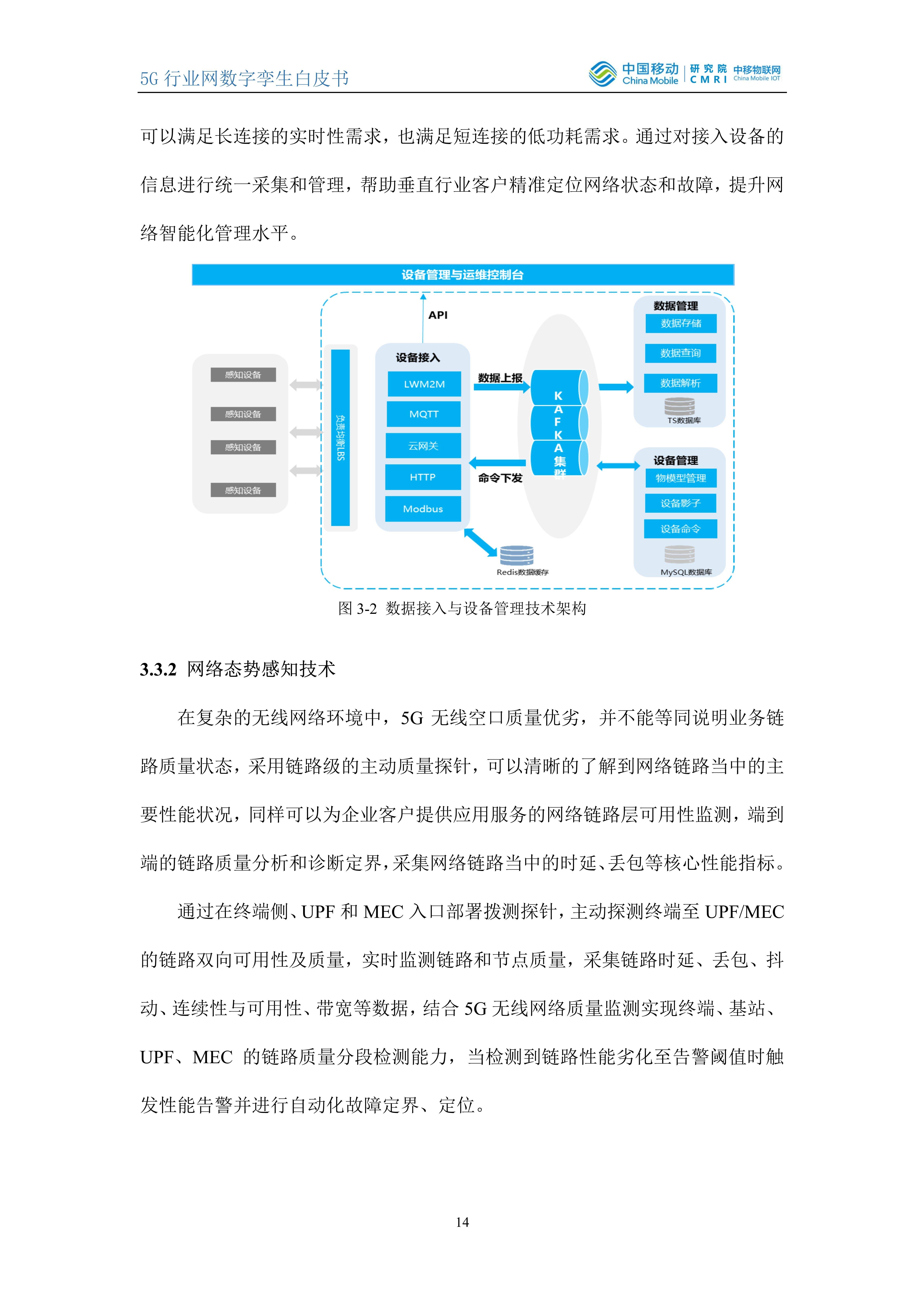 2024澳門精準正版免費大全,決策資料解釋落實_HDR版87.95