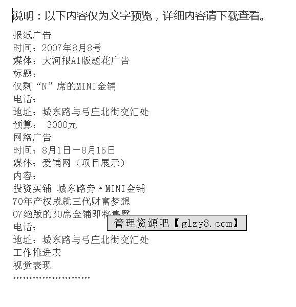 600圖庫大全免費(fèi)資料圖2024,創(chuàng)造力策略實(shí)施推廣_入門版29.877