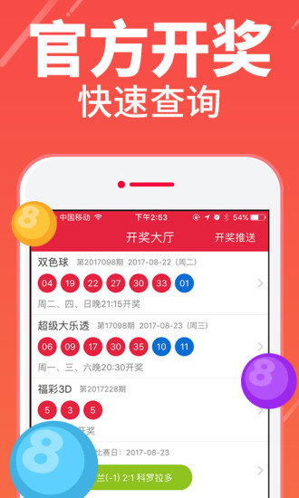 一碼一肖100%的資料,最佳精選解析說明_限量款87.853