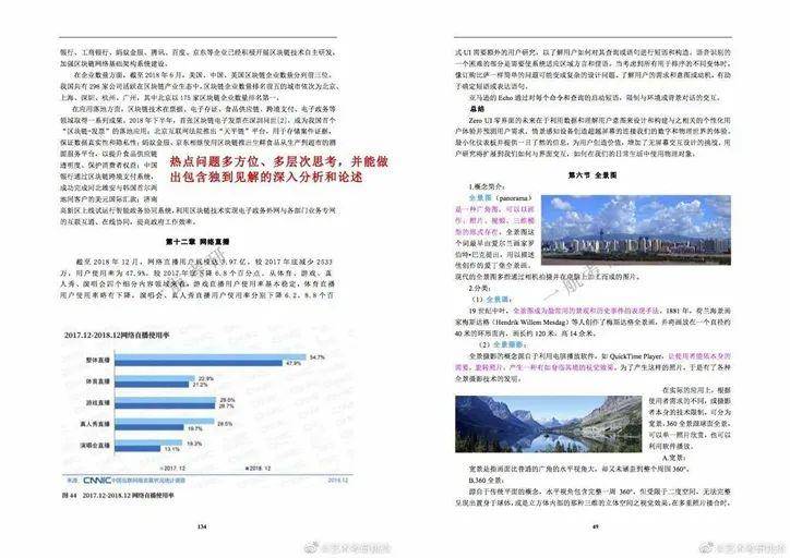 2024年資料免費(fèi)大全,結(jié)構(gòu)解答解釋落實(shí)_挑戰(zhàn)款22.226