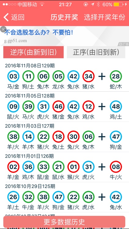 2024年香港正版資料大全,專業(yè)說明評估_增強版83.111