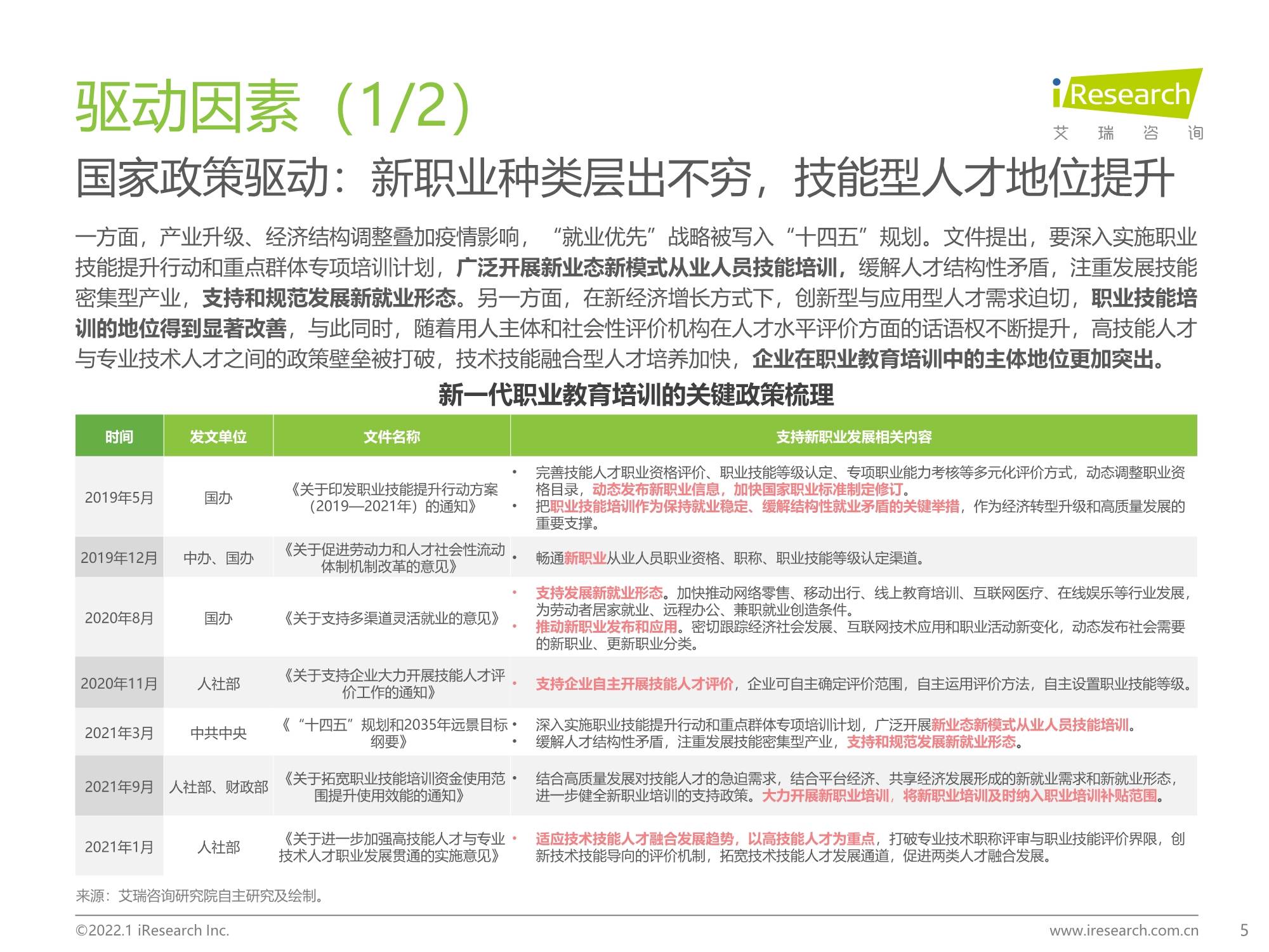 管家婆免費(fèi)四期必中,綜合計(jì)劃定義評(píng)估_完整版62.476