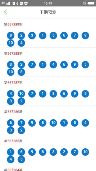 2024澳門天天開好彩免費(fèi)大全,連貫評(píng)估執(zhí)行_冒險(xiǎn)版57.400