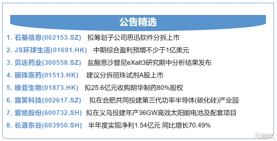 2024年澳門特馬今晚開碼,合理執(zhí)行審查_Deluxe29.971