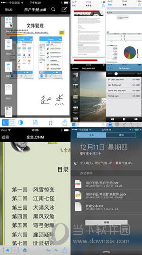 014904.cσm查詢,開獎(jiǎng),經(jīng)典說明解析_iPhone57.656