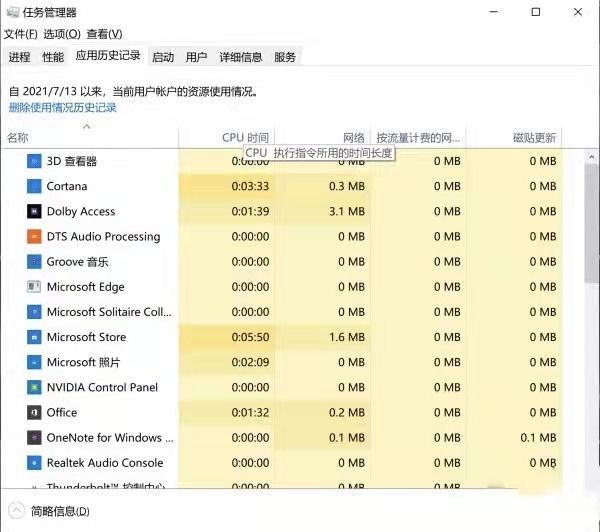 新奧門最準(zhǔn)資料免費長期公開,科學(xué)解答解釋定義_QHD版33.713