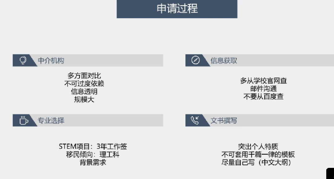 新澳門管家婆一碼一肖一特一中,決策資料解釋落實(shí)_鉑金版72.12