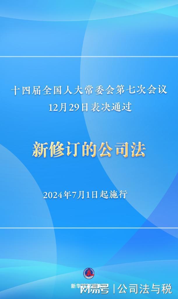 新澳門2024資料免費大全版,權威詮釋推進方式_手游版45.672