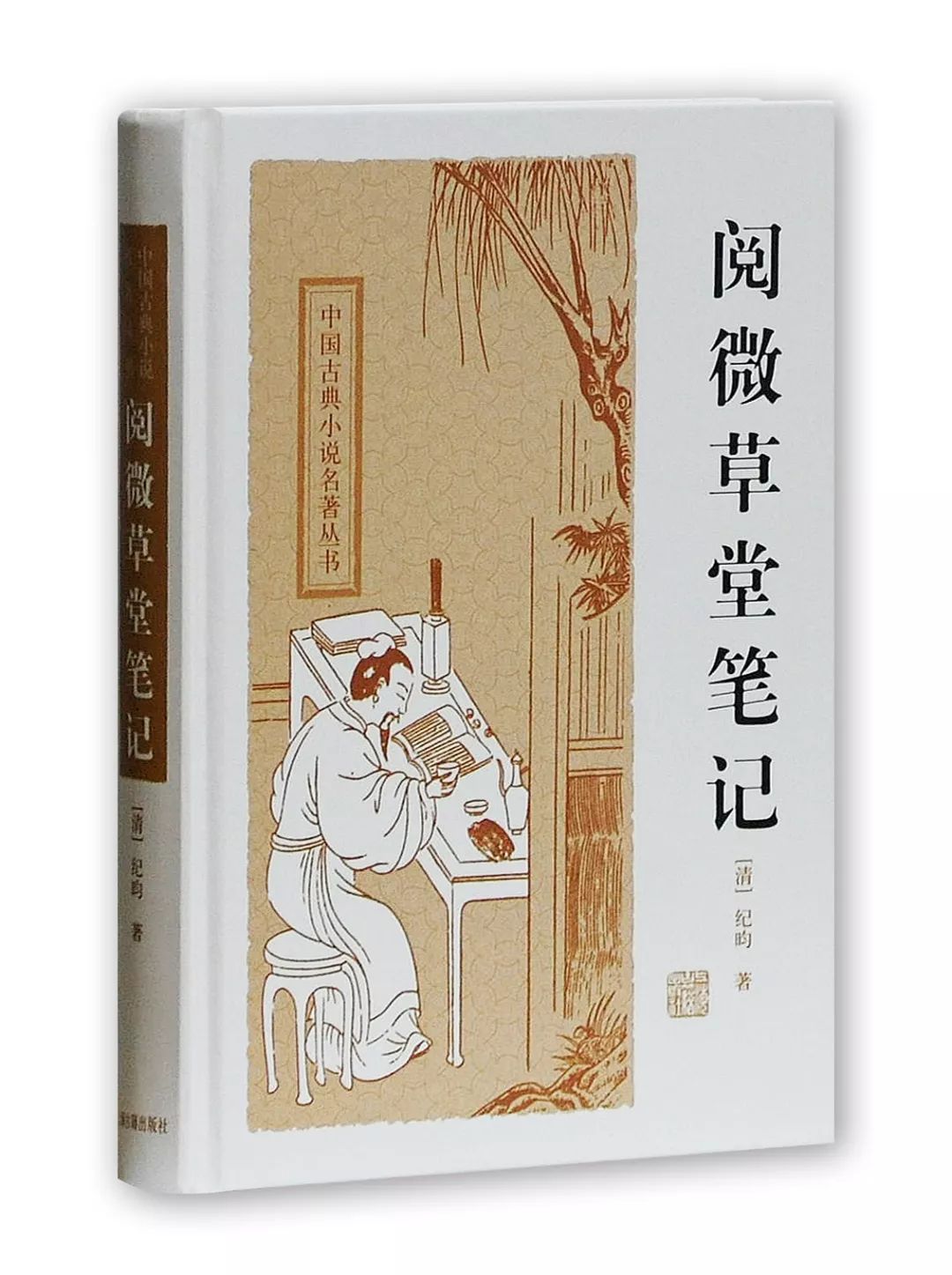 鐘鳴鼎食小說，沉浸式在線閱讀之旅