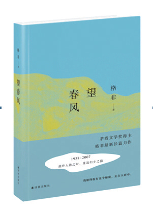 芥子小說在線閱讀，微觀世界里的文學魅力