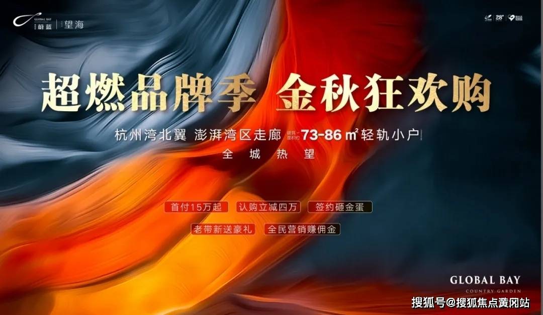 2024年新澳開獎(jiǎng)結(jié)果查詢表,實(shí)效性解析解讀_LT32.119