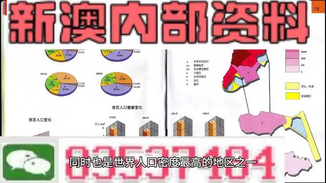 新澳資料正版免費資料,實效設(shè)計方案_MT51.381