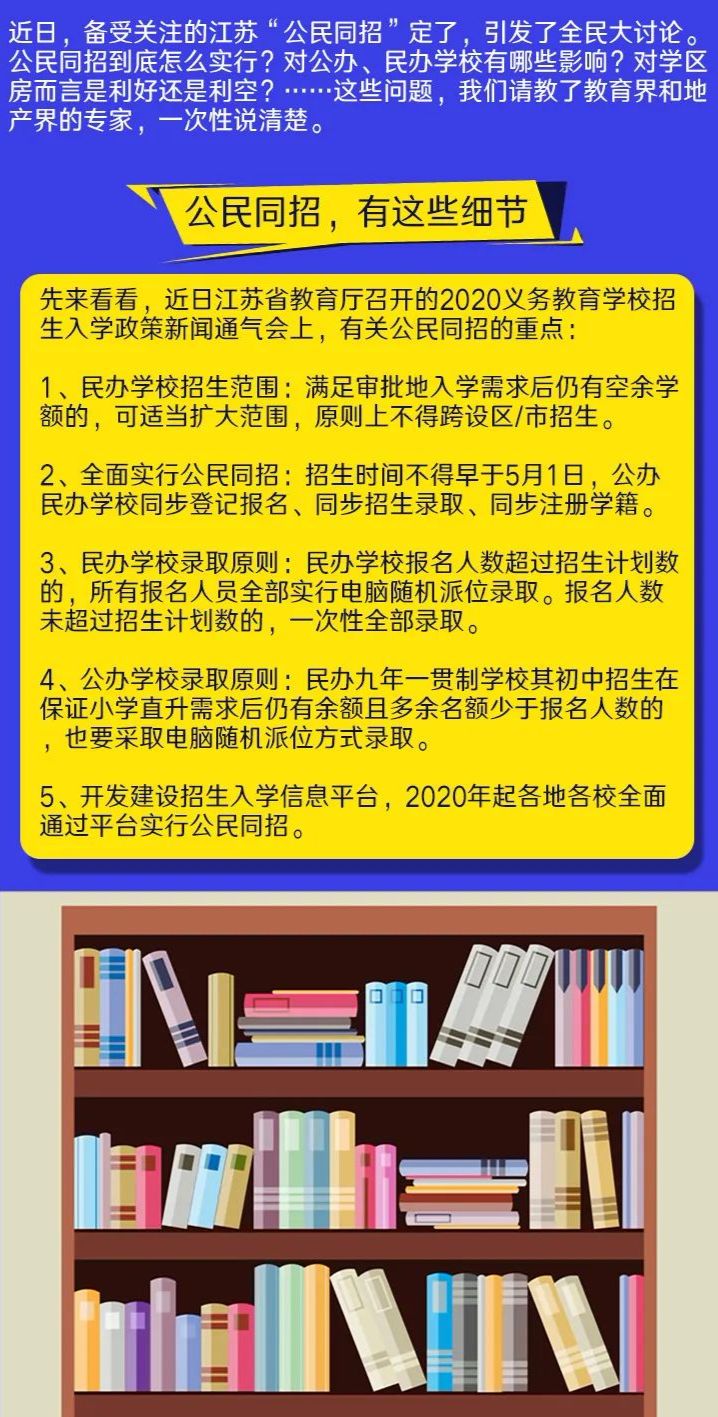 2024新奧正版資料大全免費提供,可靠解答解釋落實_Device33.587