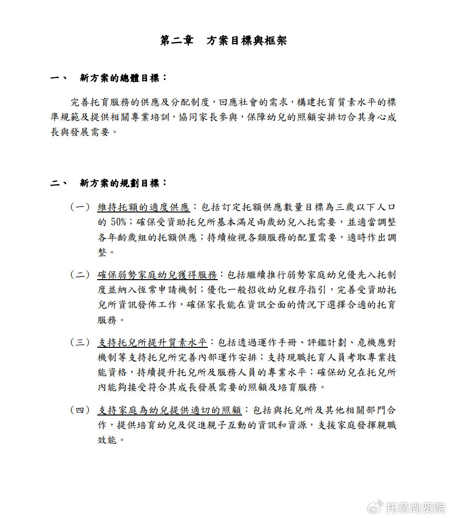 打開澳門全年免費精準資料,可靠設計策略執(zhí)行_36069.960