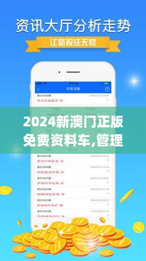 2024年澳門全年免費(fèi)大全,最新核心解答落實(shí)_領(lǐng)航款77.210