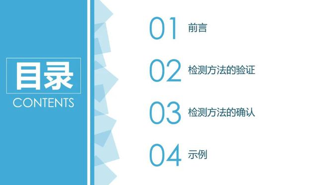 2024新澳最準(zhǔn)最快資料,實(shí)地方案驗(yàn)證策略_挑戰(zhàn)版37.606