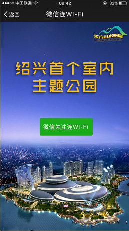 2024年新澳資料免費(fèi)公開,仿真實(shí)現(xiàn)方案_UHD63.591