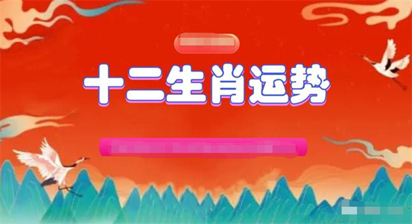 2024年一肖一碼一中一特,收益成語分析落實_體驗版95.501