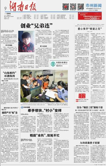 澳門正版資料免費大全新聞最新大神,可靠解答解釋落實_復(fù)刻版94.720