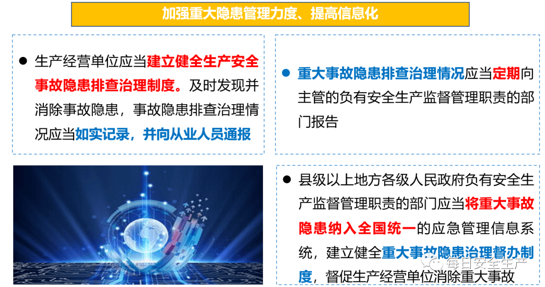 澳彩資料免費長期公開,數(shù)據(jù)資料解釋落實_10DM20.485