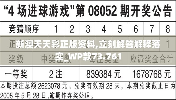 二四六天天免費(fèi)開好彩,效率資料解釋定義_網(wǎng)頁版57.114