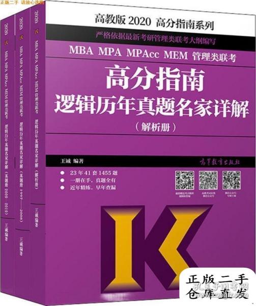 2024年正版資料免費(fèi)大全視頻,國(guó)產(chǎn)化作答解釋落實(shí)_U60.509