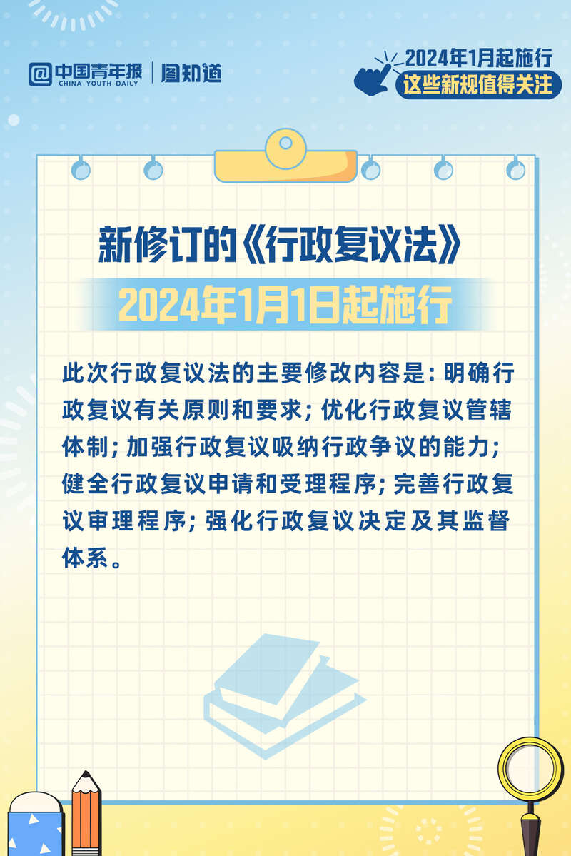 新澳門免費資料大全使用注意事項,廣泛的關(guān)注解釋落實熱議_完整版25.563