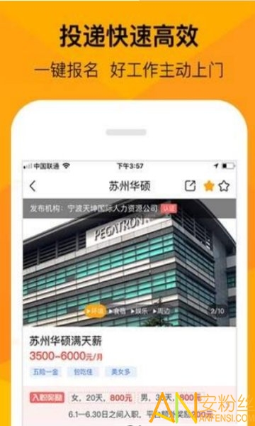 2024澳門今晚開特馬結(jié)果,科學分析解析說明_android68.52