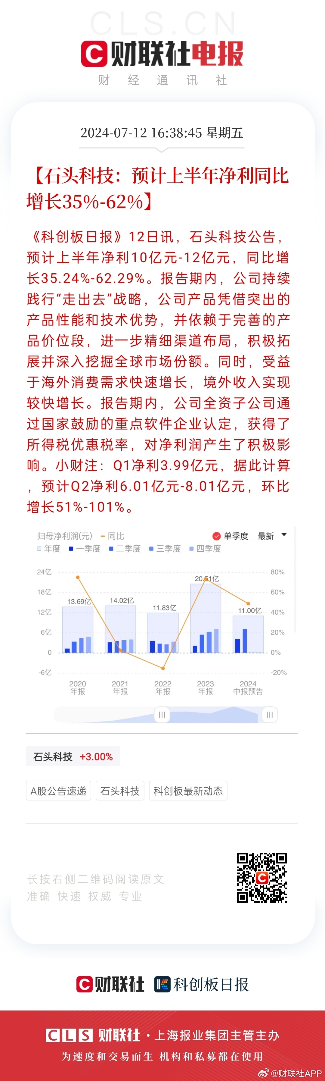 新奧天天免費(fèi)資料四字成語,經(jīng)濟(jì)性執(zhí)行方案剖析_動(dòng)態(tài)版65.479