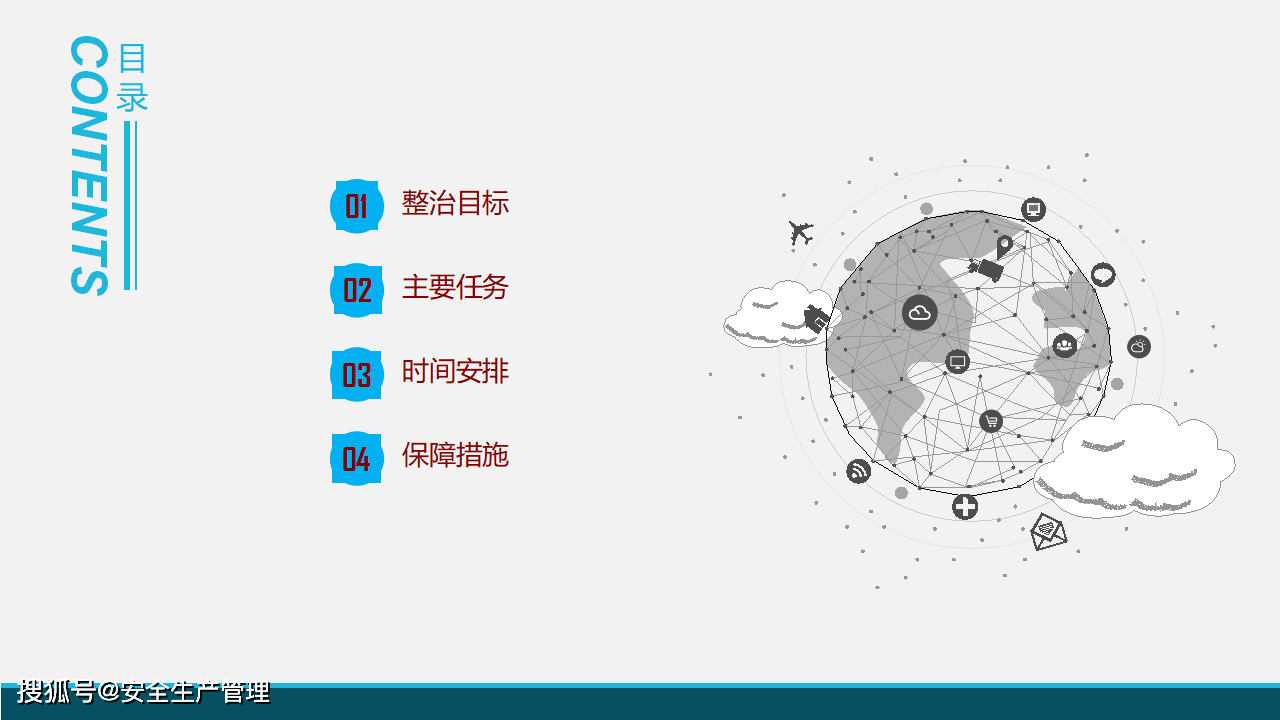 第1021頁