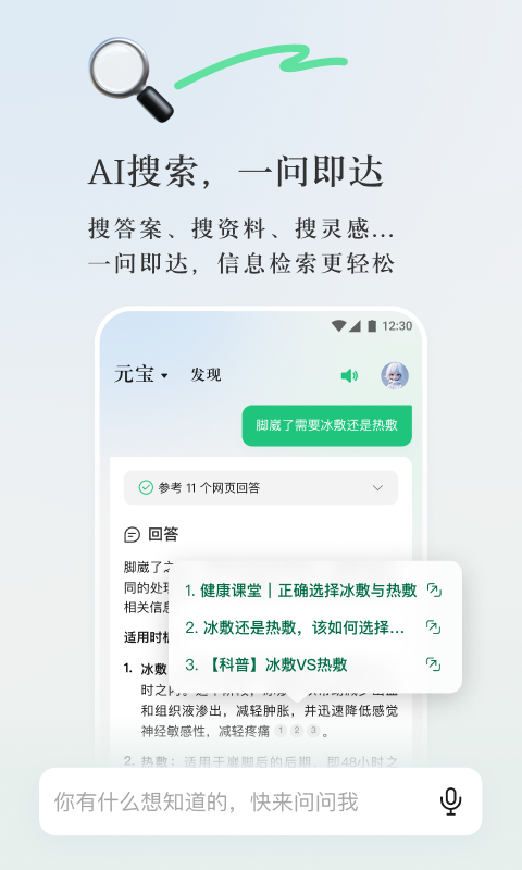 新奧天天精準(zhǔn)資料大全,權(quán)威方法解析_Nexus41.509