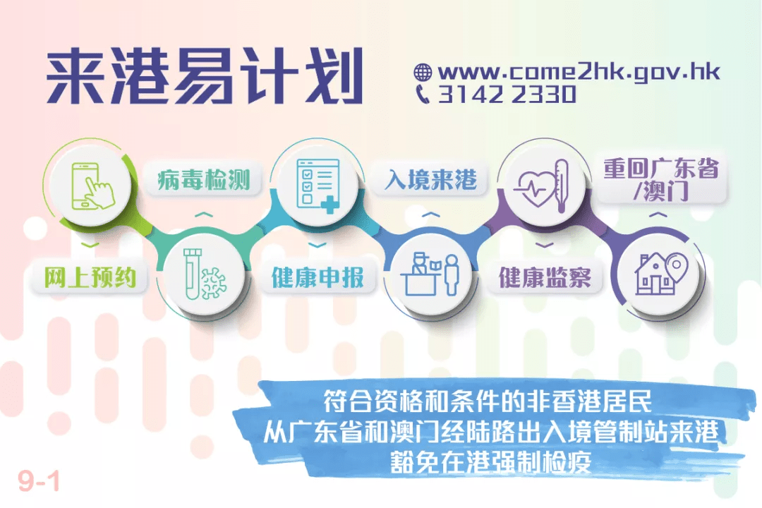 香港今晚必開(kāi)一肖,準(zhǔn)確資料解釋落實(shí)_R版29.938