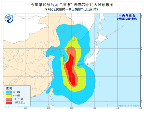 臺風(fēng)海神最新實時路徑分析，影響及預(yù)測報告