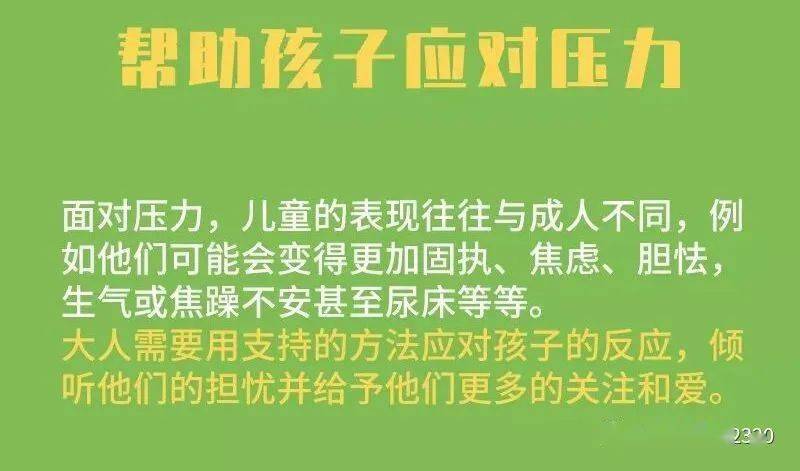 新疆最新境外疫情通報概況