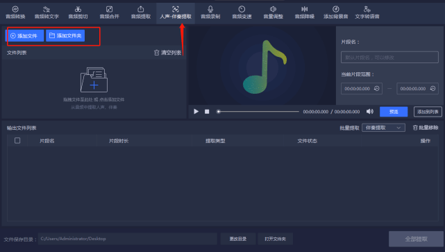 詳細(xì)步驟與注意事項(xiàng)，如何將音樂下載到電腦