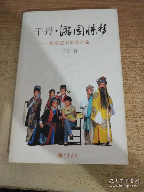 國語在線，時代變遷中的力量傳承