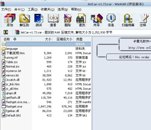 JS下載器，現(xiàn)代網(wǎng)絡(luò)世界的下載利器探索