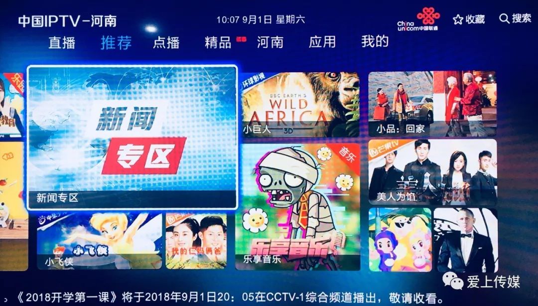 探索19tvtv在線，開(kāi)啟在線娛樂(lè)新紀(jì)元