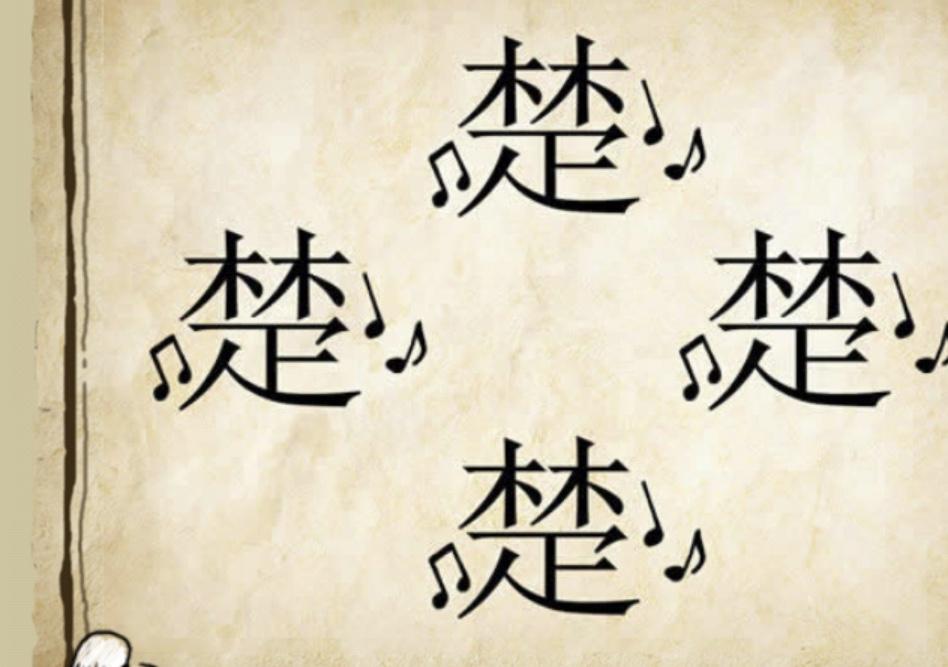 探索文字與視覺的奇妙結(jié)合，最新看圖猜字游戲