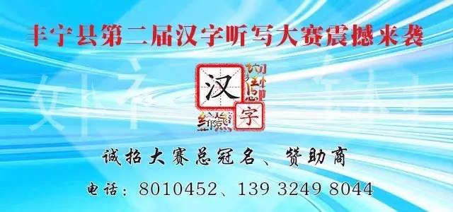 豐寧最新招聘動態(tài)與職業(yè)發(fā)展機(jī)遇概覽