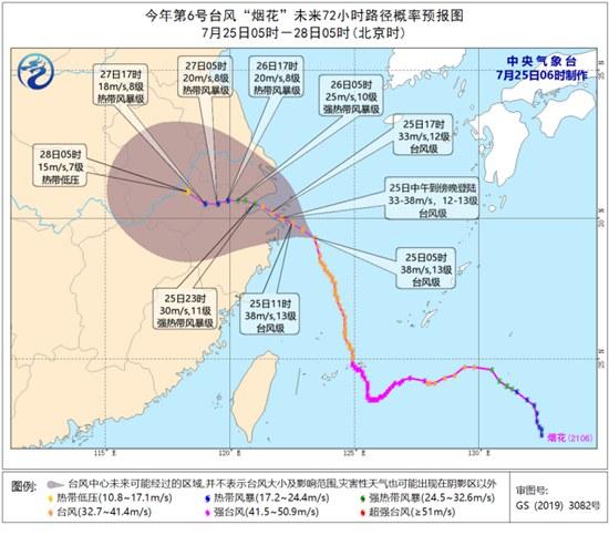 臺灣臺風(fēng)最新預(yù)報，風(fēng)暴風(fēng)險及應(yīng)對措施需警惕