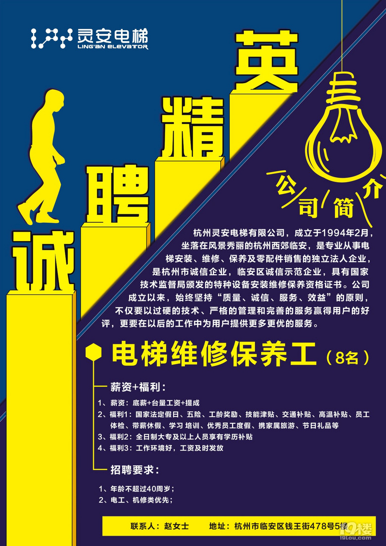 最新電梯維修技術(shù)，提升安全性能與效率的核心策略