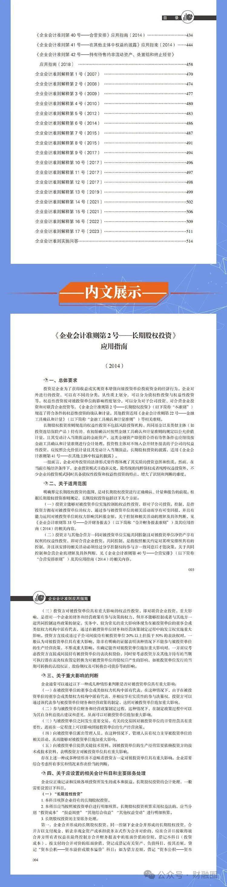 2024年正版資料免費(fèi)大全亮點(diǎn),快速響應(yīng)策略解析_UHD版89.623